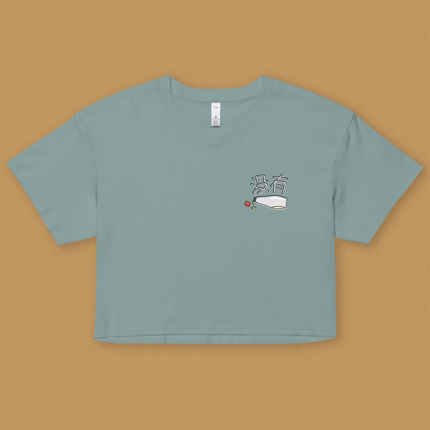 没有 Mayo Crop T-Shirt