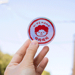 Load image into Gallery viewer, Ni De Mama Holographic Sticker - Limited Edition
