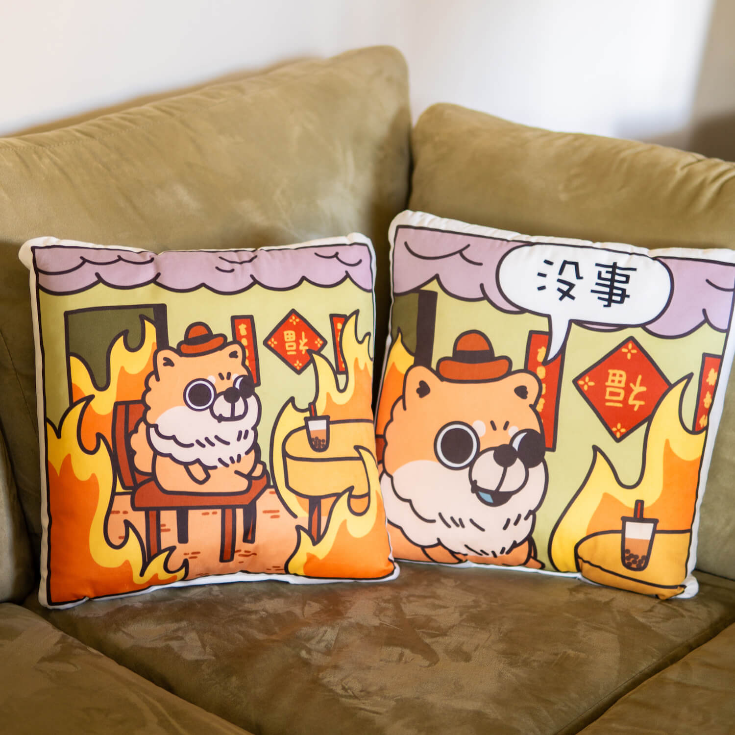 沒事 Plush Pillow 1 - Ni De Mama Chinese - Inspired Clothing | ,