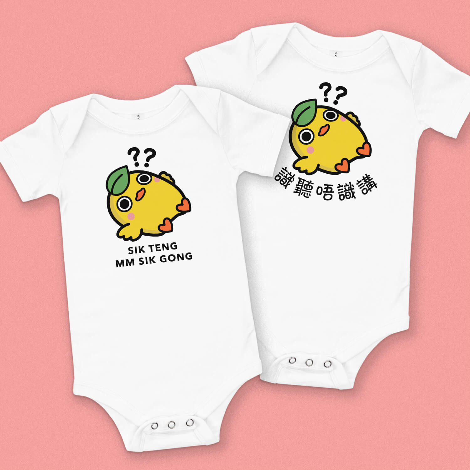 Sik Teng Mm Sik Gong Baby Onesie - Ni De Mama Chinese - Inspired Clothing | Romanization , White