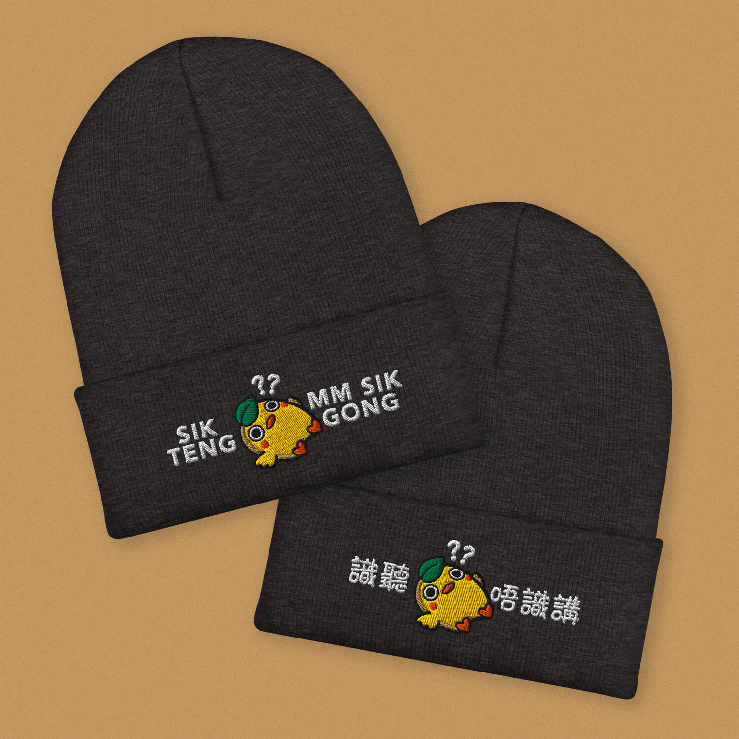 Sik Teng Mm Sik Gong Embroidered Beanie - Ni De Mama Chinese - Inspired Clothing | Romanization , Heather Charcoal