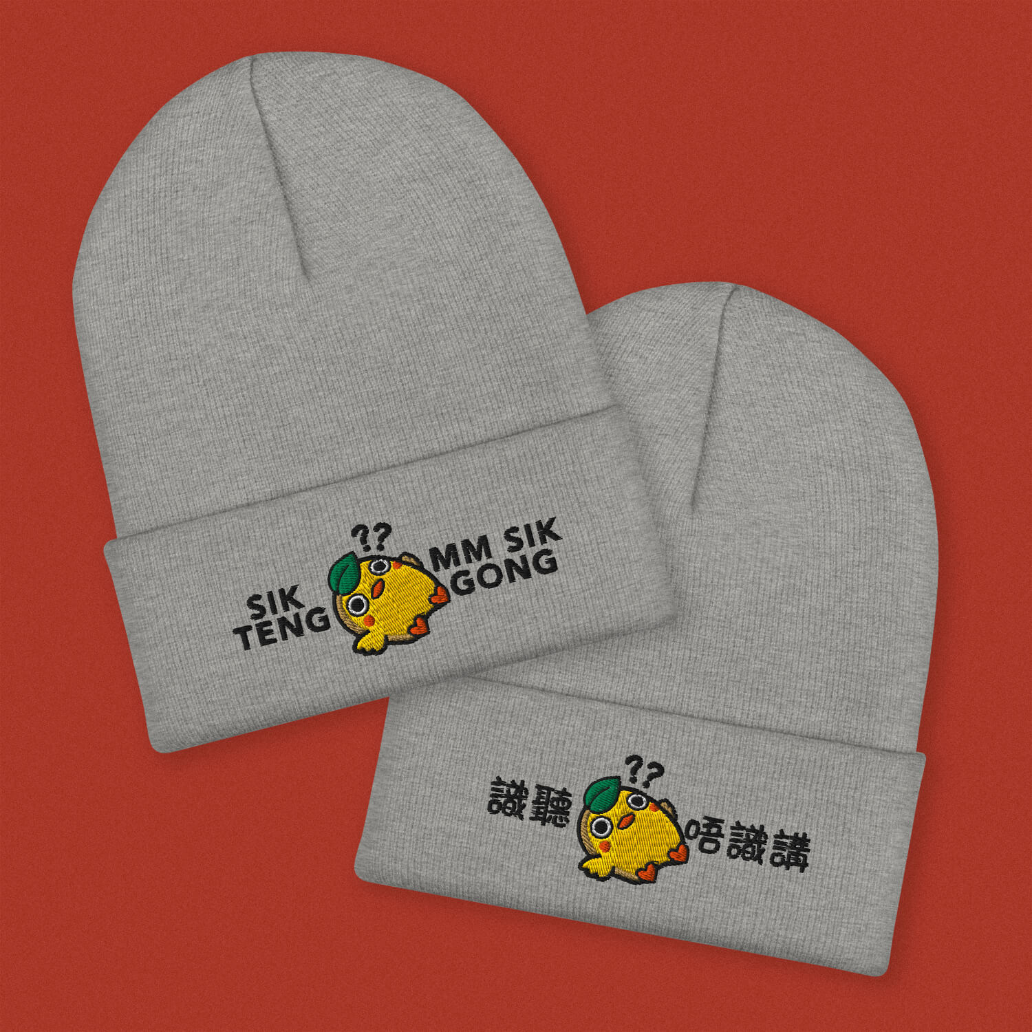 Sik Teng Mm Sik Gong Embroidered Beanie - Ni De Mama Chinese - Inspired Clothing | Romanization , Heather Grey