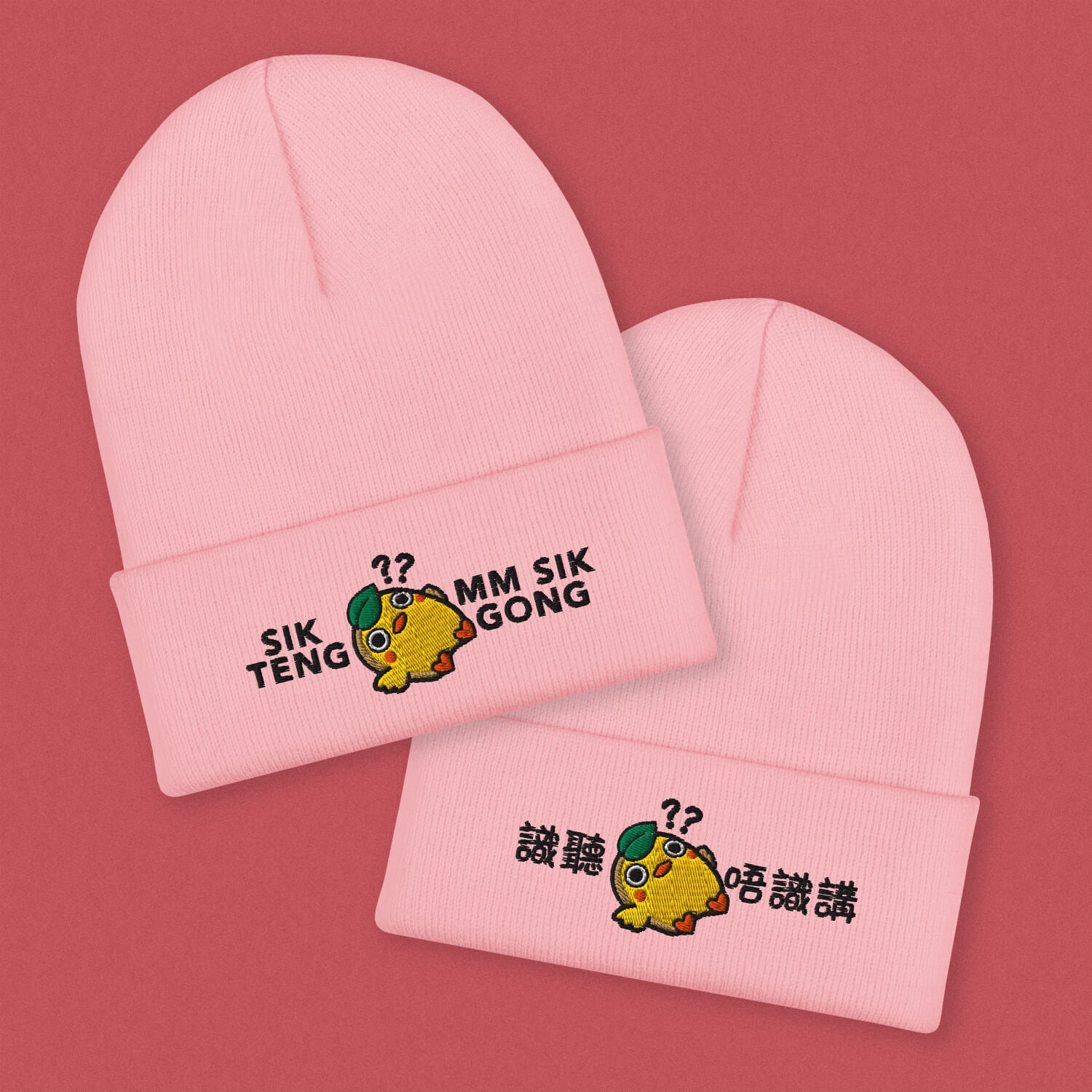 Sik Teng Mm Sik Gong Embroidered Beanie - Ni De Mama Chinese - Inspired Clothing | Romanization , Soft Pink