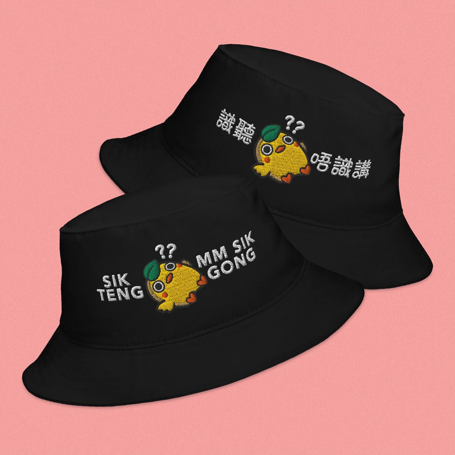 Sik Teng Mm Sik Gong Embroidered Bucket Hat - Ni De Mama Chinese - Inspired Clothing | Romanization , Black
