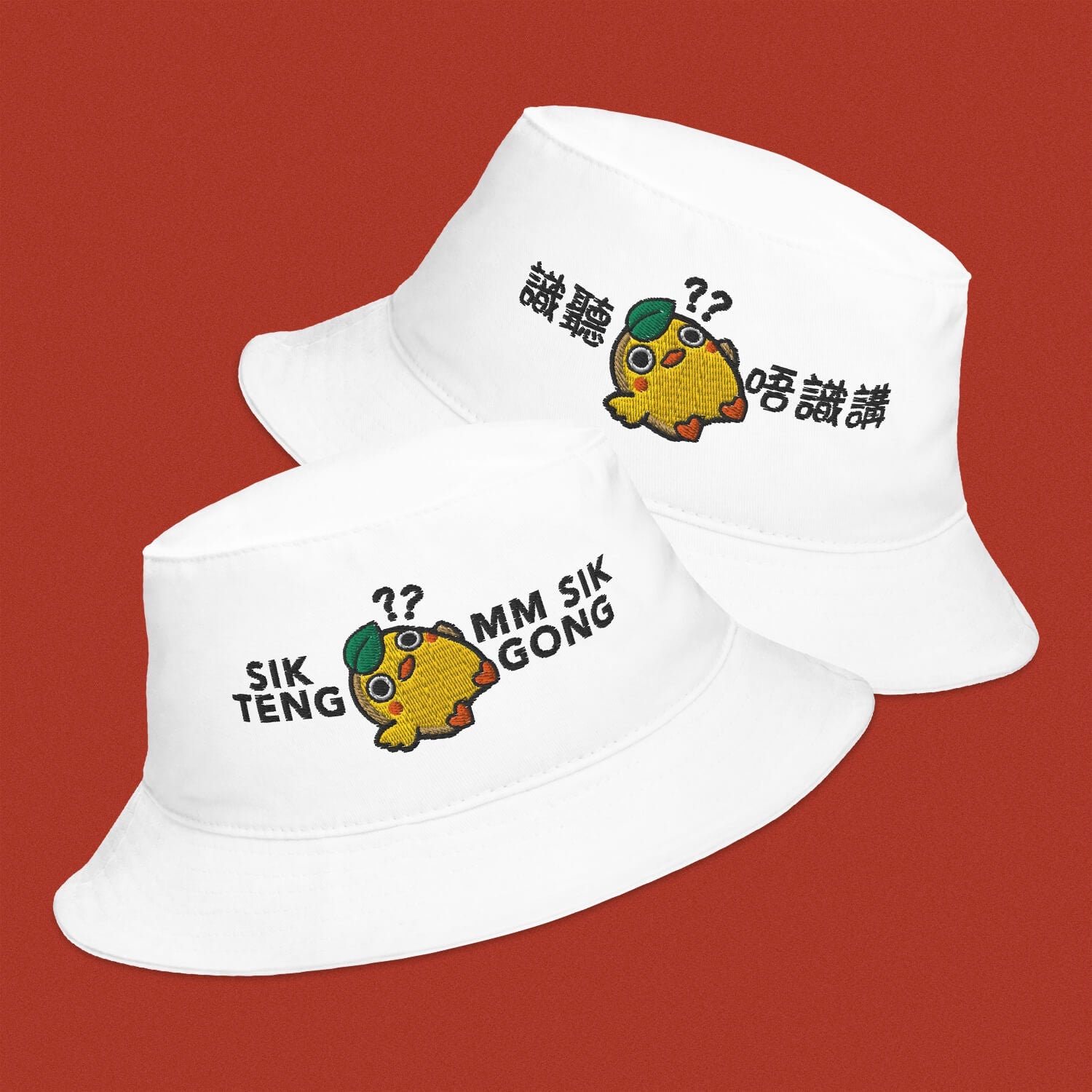 Sik Teng Mm Sik Gong Embroidered Bucket Hat - Ni De Mama Chinese - Inspired Clothing | Romanization , White