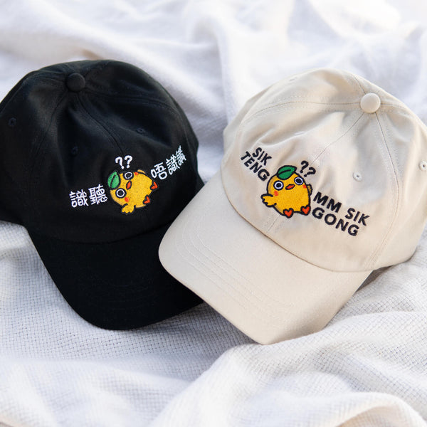 Sik Teng Mm Sik Gong Embroidered Cap - Ni De Mama Chinese - Inspired Clothing | Romanization , Black