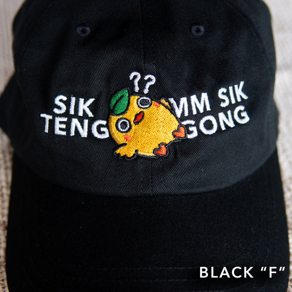 Sik Teng Mm Sik Gong Embroidered Cap / Sample (Final Sale) - Ni De Mama Chinese - Inspired Clothing | Romanization , Black