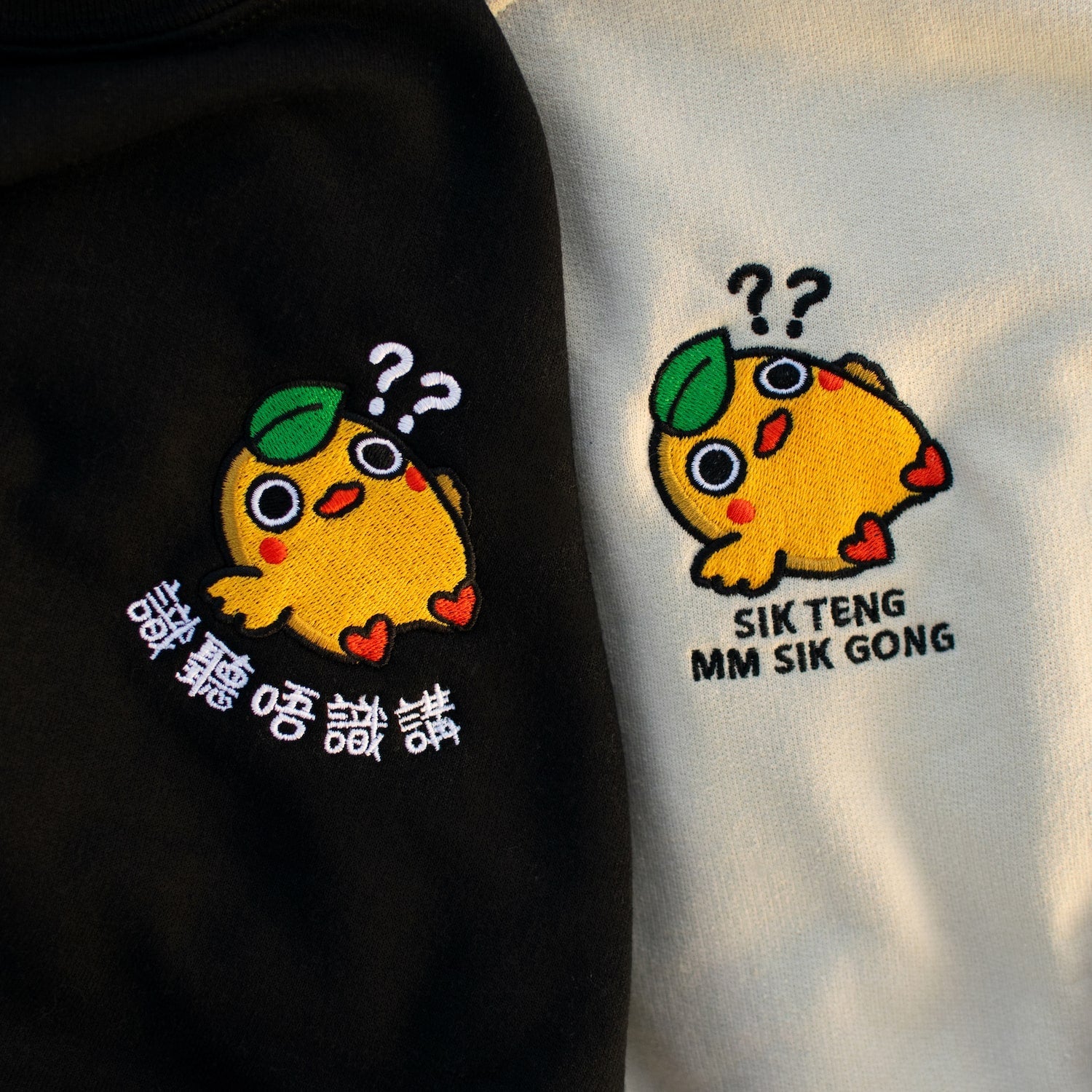 Sik Teng Mm Sik Gong Embroidered Hoodie - Ni De Mama Chinese - Inspired Clothing | Romanization , Black