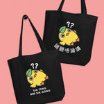 Load image into Gallery viewer, Sik Teng Mm Sik Gong Tote Bag - Ni De Mama Chinese - Inspired Clothing | Romanization , Black
