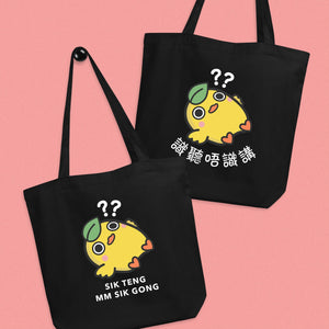 Sik Teng Mm Sik Gong Tote Bag - Ni De Mama Chinese - Inspired Clothing | Romanization , Black