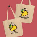 Load image into Gallery viewer, Sik Teng Mm Sik Gong Tote Bag - Ni De Mama Chinese - Inspired Clothing | Romanization , Canvas
