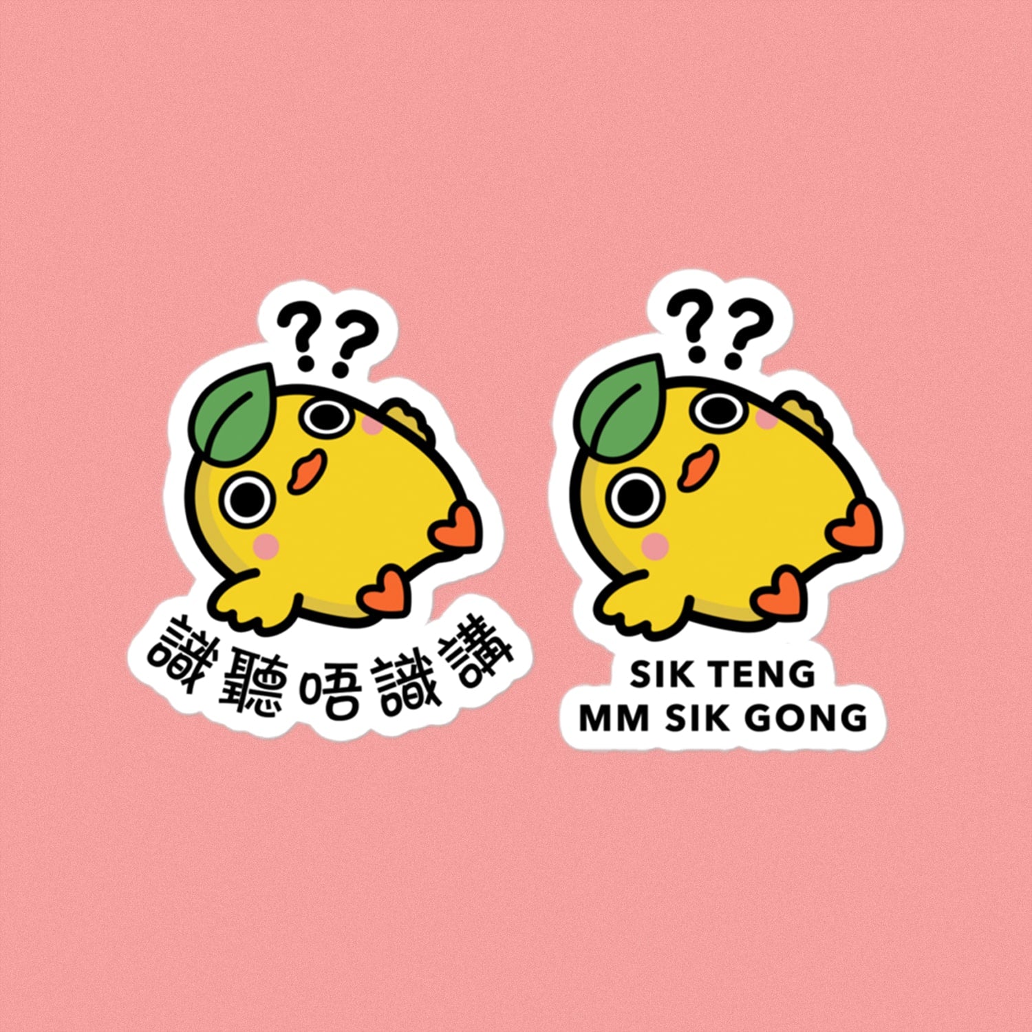 Sik Teng Mm Sik Gong Vinyl Sticker - Ni De Mama Chinese - Inspired Clothing | Chinese ,