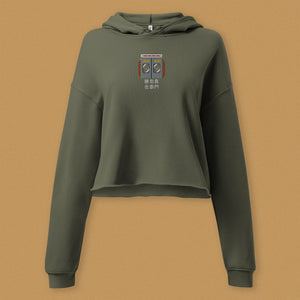 Stand Back From the Train Doors Embroidered Crop Hoodie - Ni De Mama Chinese - Inspired Clothing | Olive Green , S