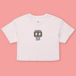 Load image into Gallery viewer, Stand Back From the Train Doors Embroidered Crop T-Shirt - Ni De Mama Chinese - Inspired Clothing | Soft Orchid , XS
