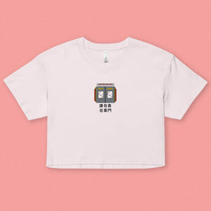 Stand Back From the Train Doors Embroidered Crop T-Shirt - Ni De Mama Chinese - Inspired Clothing | Soft Orchid , XS