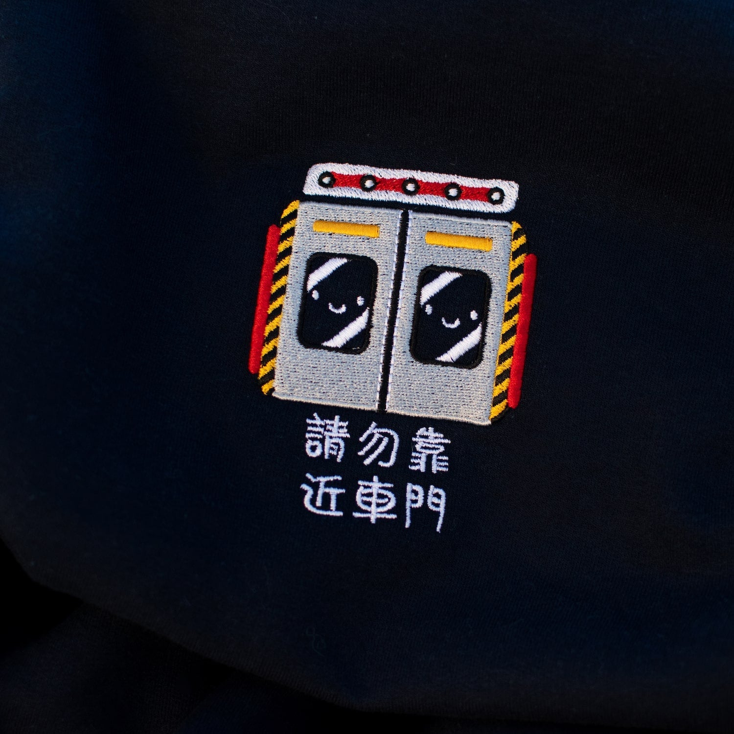 Stand Back From the Train Doors Embroidered Hoodie - Ni De Mama Chinese - Inspired Clothing | Soft Cream , S