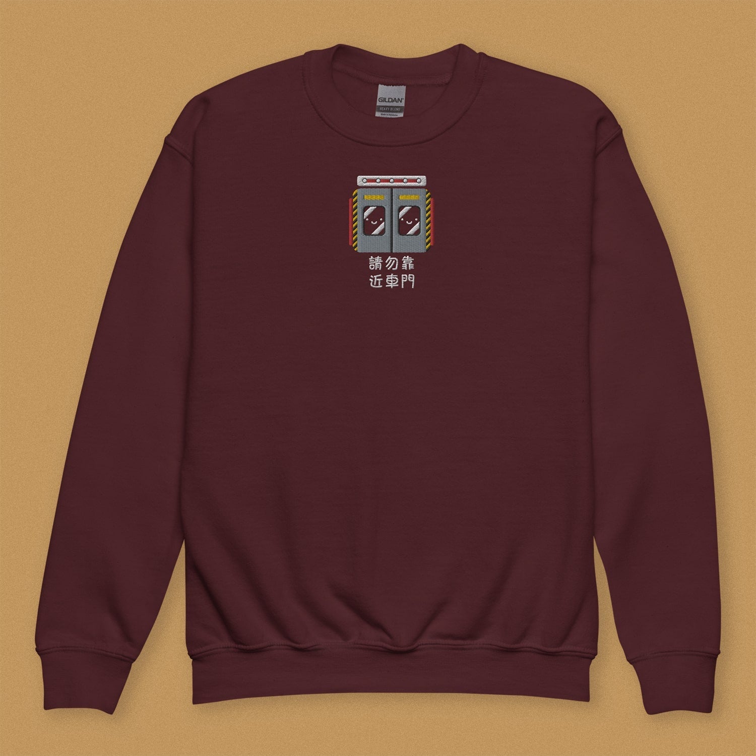 Stand Back From the Train Doors Embroidered Kids Sweatshirt - Ni De Mama Chinese - Inspired Clothing | Maroon , XS