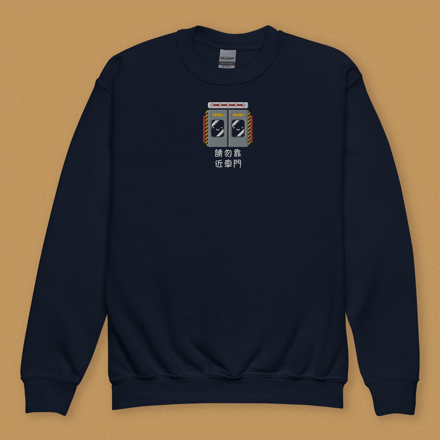 Stand Back From the Train Doors Embroidered Kids Sweatshirt - Ni De Mama Chinese - Inspired Clothing | Navy Blue , XS