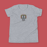 Load image into Gallery viewer, Stand Back From the Train Doors Embroidered Kids T-Shirt - Ni De Mama Chinese - Inspired Clothing | Heather Grey , S
