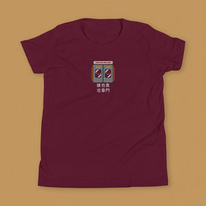 Stand Back From the Train Doors Embroidered Kids T-Shirt - Ni De Mama Chinese - Inspired Clothing | Maroon , S