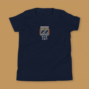 Stand Back From the Train Doors Embroidered Kids T-Shirt - Ni De Mama Chinese - Inspired Clothing | Navy Blue , S