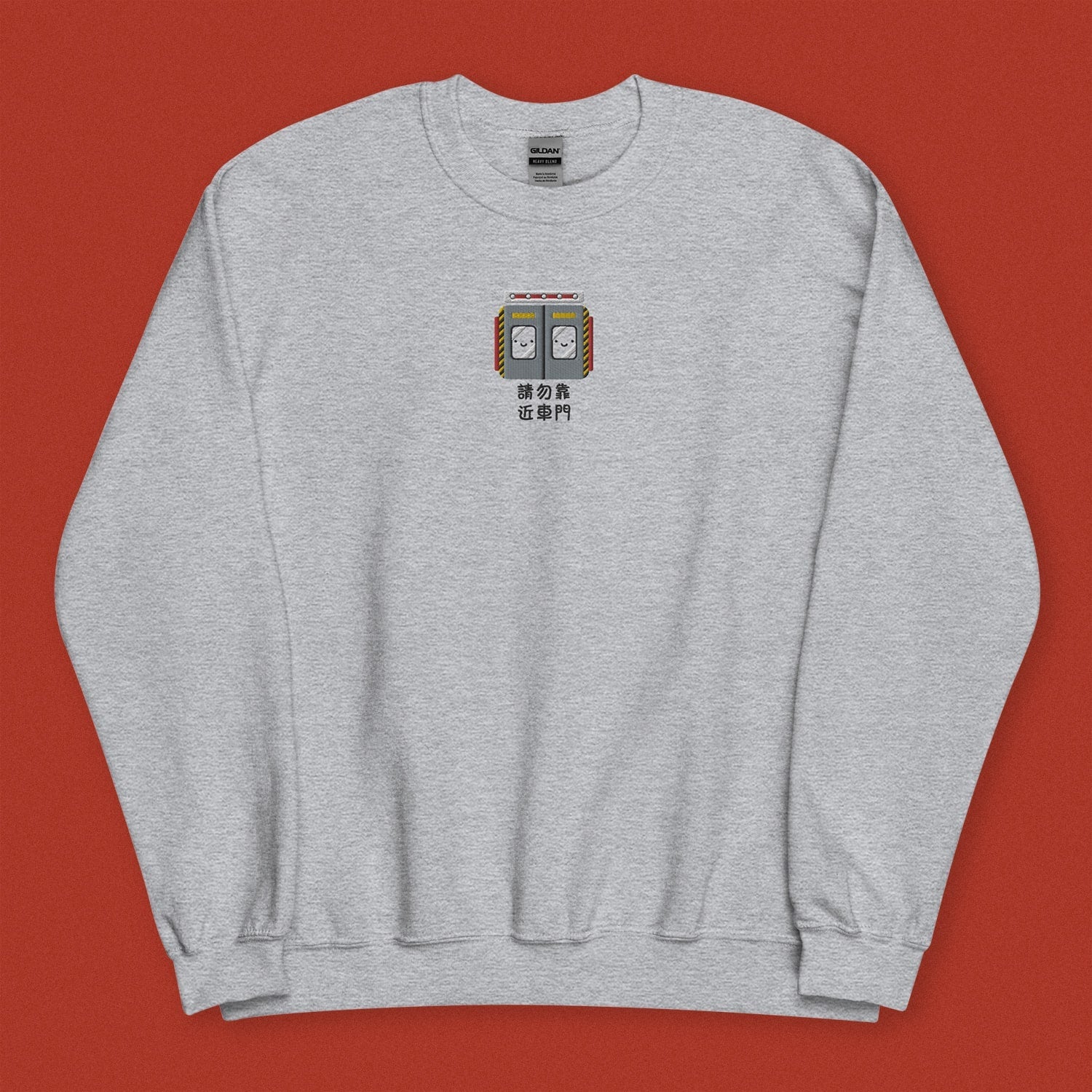 Stand Back From the Train Doors Embroidered Sweatshirt - Ni De Mama Chinese - Inspired Clothing | Heather Grey , S