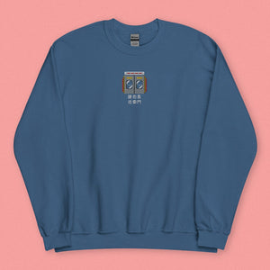 Stand Back From the Train Doors Embroidered Sweatshirt - Ni De Mama Chinese - Inspired Clothing | Steel Blue , S