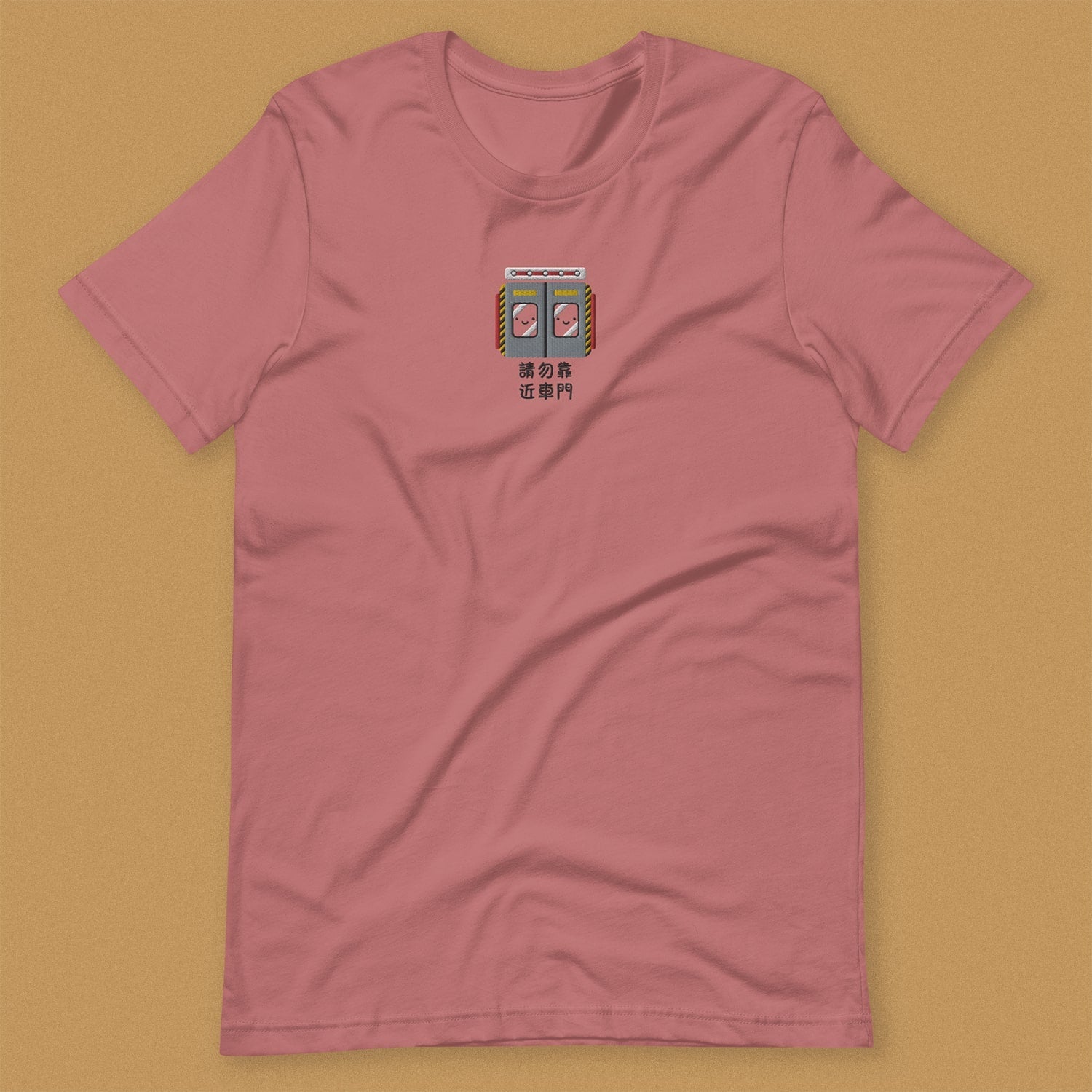 Stand Back From the Train Doors Embroidered T-Shirt - Ni De Mama Chinese - Inspired Clothing | Mauve , S