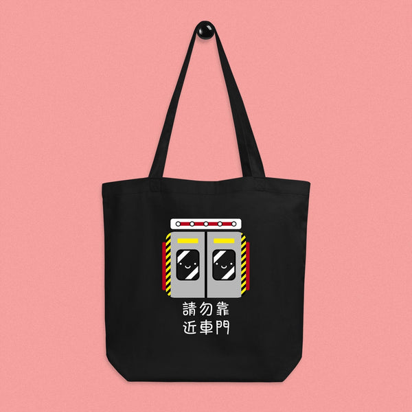 Stand Back From the Train Doors Tote Bag - Ni De Mama Chinese - Inspired Clothing | Black ,