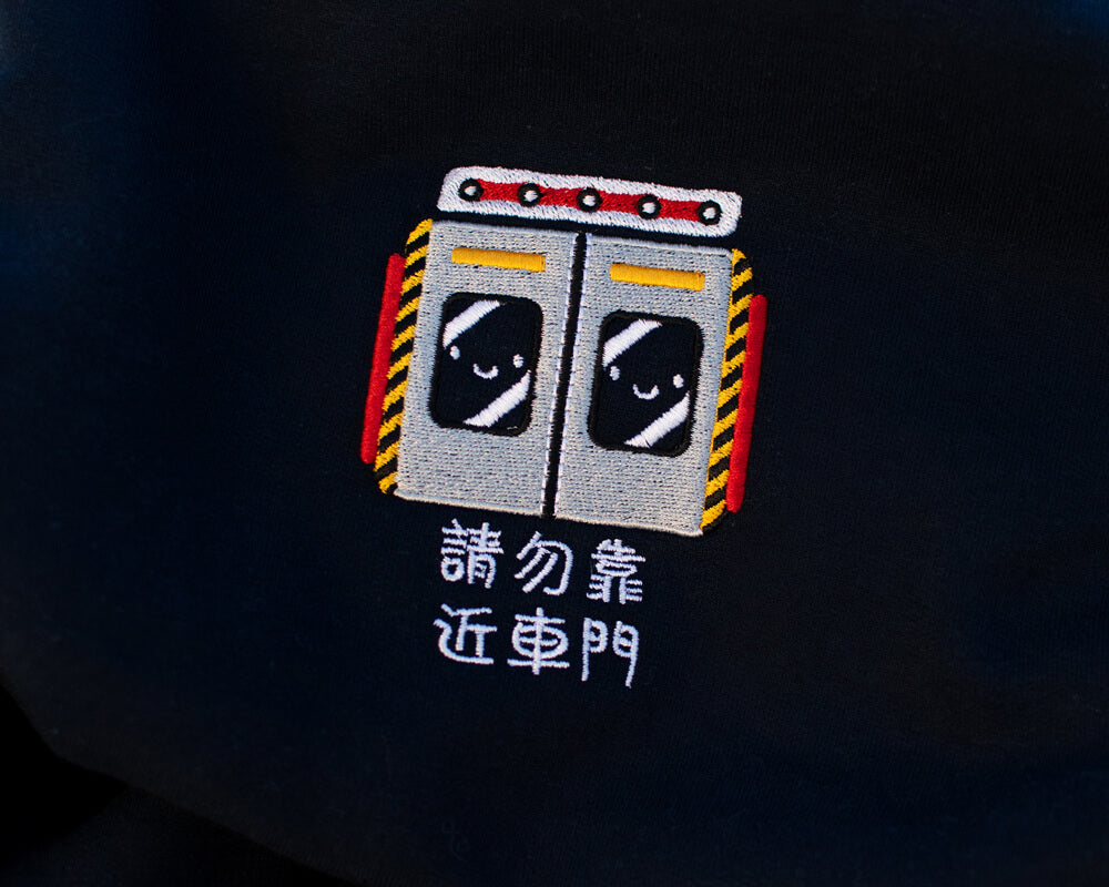 STAND BACK FROM THE TRAIN DOORS