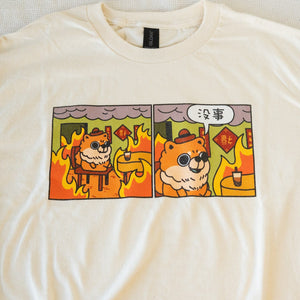 沒事 T-Shirt / Sample (Final Sale) - Ni De Mama Chinese - Inspired Clothing | Eggshell , S