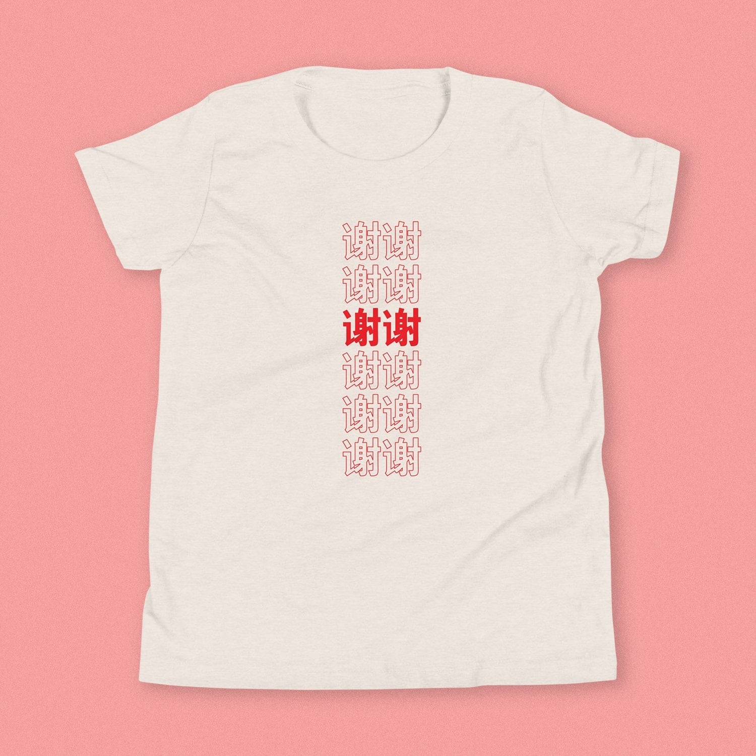 谢谢 Thank You Kids T-Shirt / Simplified - Ni De Mama Chinese - Inspired Clothing | Heather Cream , S