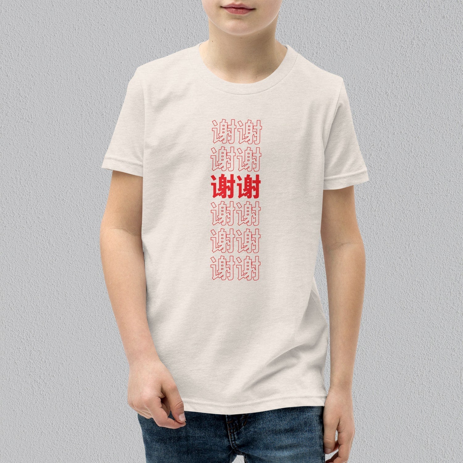 谢谢 Thank You Kids T-Shirt / Simplified - Ni De Mama Chinese - Inspired Clothing | Heather Cream , S