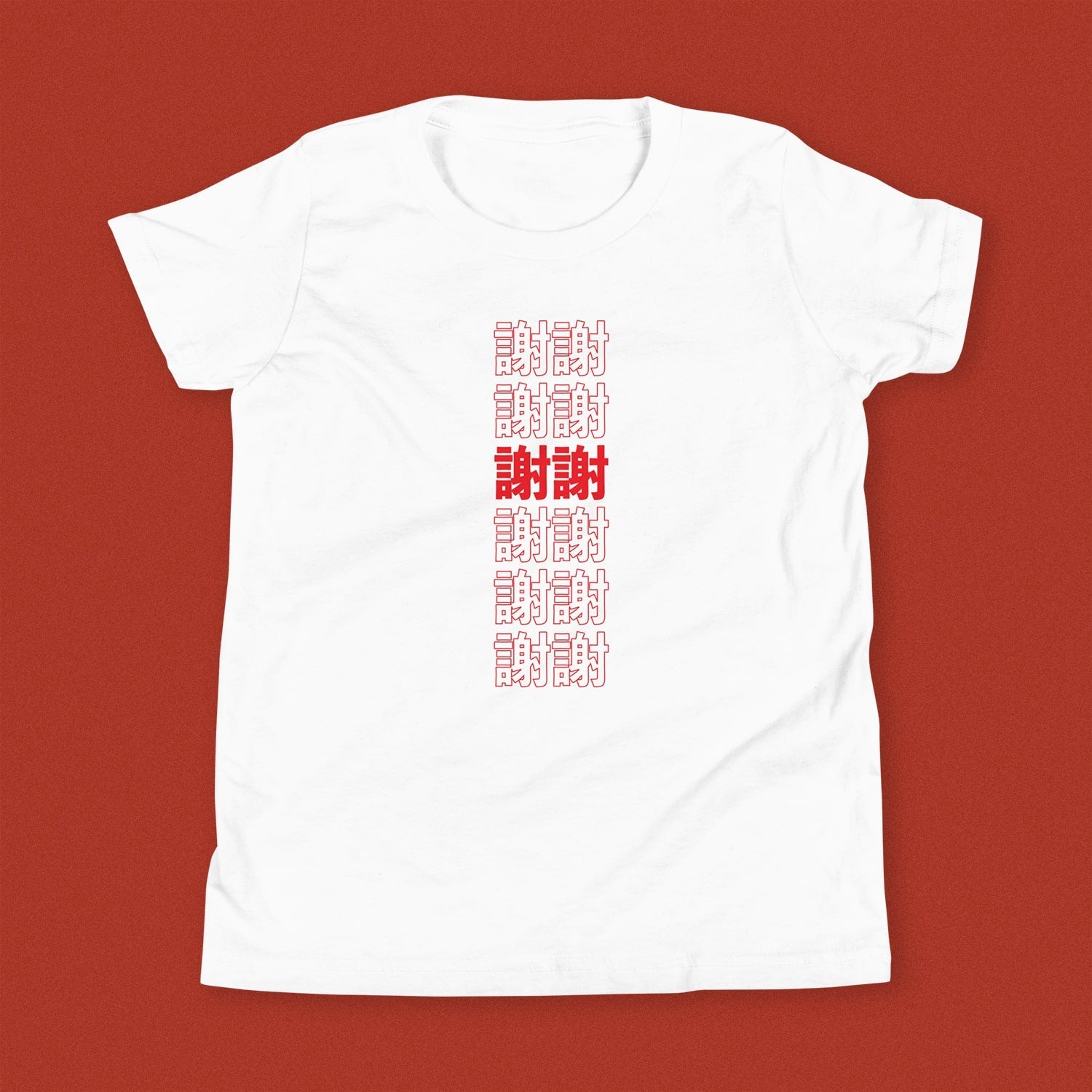 謝謝 Thank You Kids T-Shirt / Traditional - Ni De Mama Chinese - Inspired Clothing | White , S