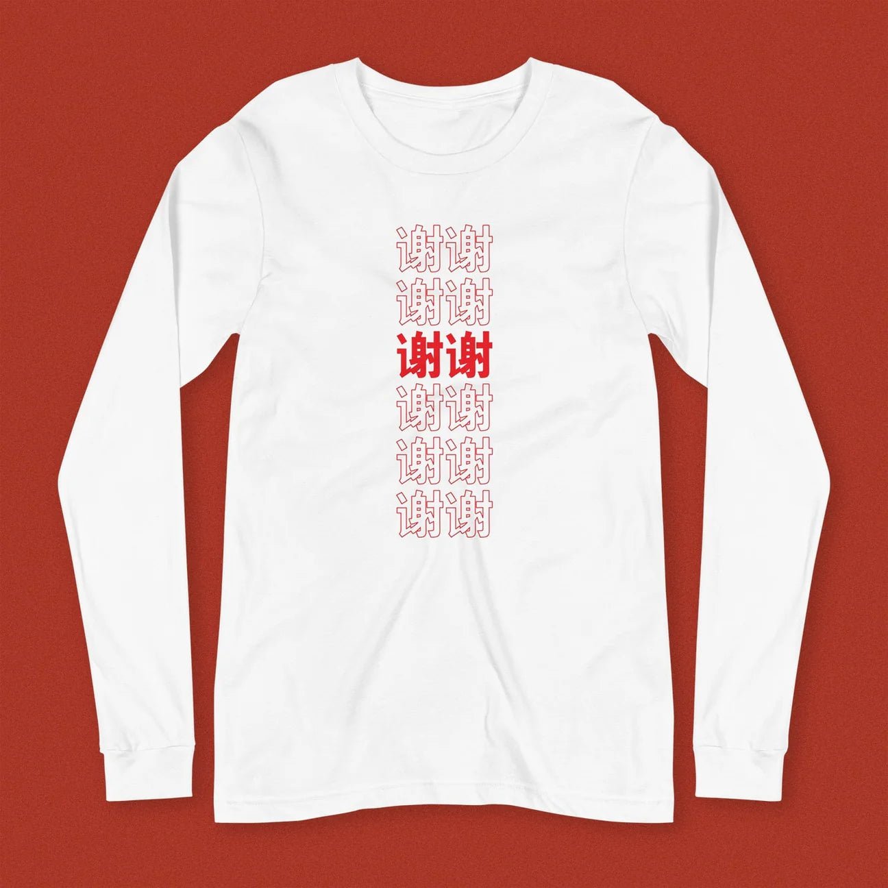 谢谢 Thank You Long Sleeve Tee / Simplified / Overstock (Final Sale) - Ni De Mama Chinese - Inspired Clothing | White , XS