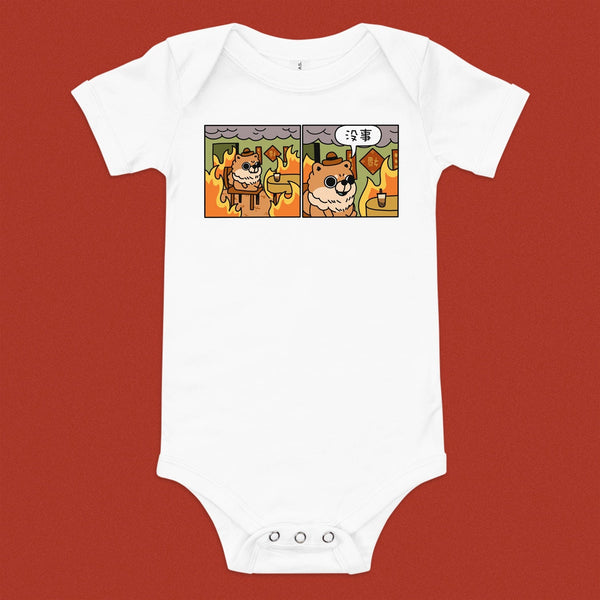 This Is Fine Baby Onesie - Ni De Mama Chinese Clothing