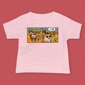 This Is Fine Baby T-Shirt - Ni De Mama Chinese Clothing
