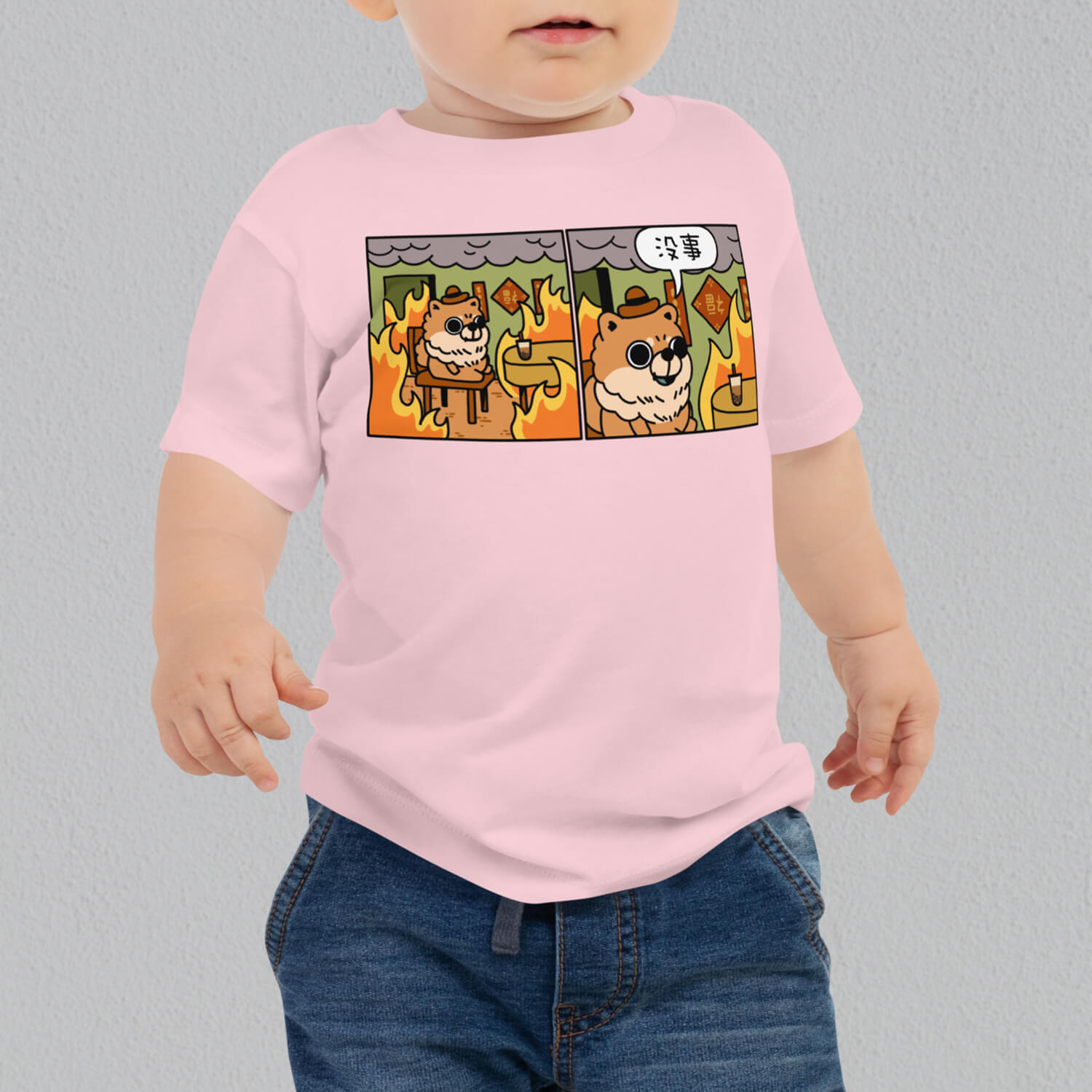 This Is Fine Baby T-Shirt - Ni De Mama Chinese - Inspired Clothing | Black , 6 - 12m