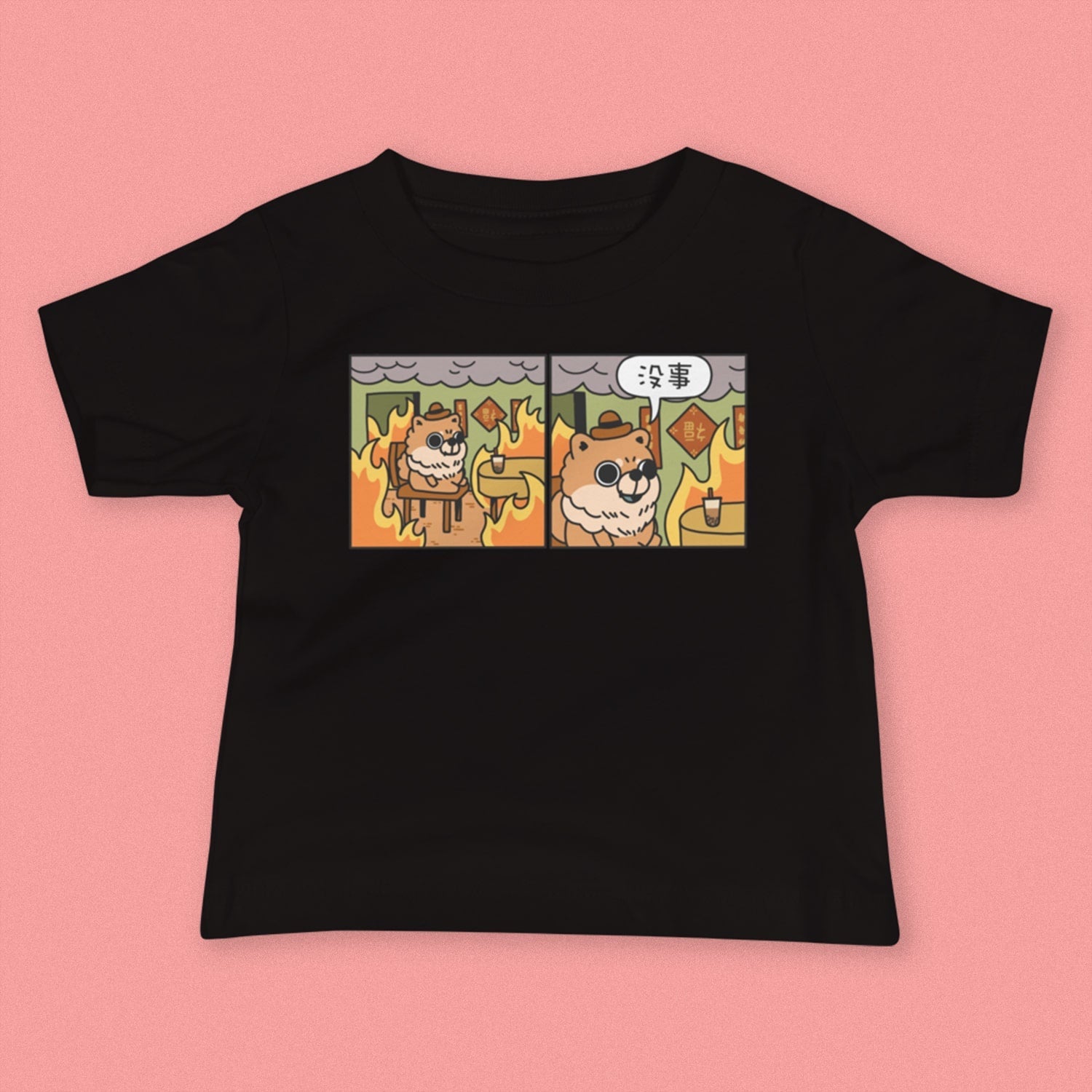 This Is Fine Baby T-Shirt - Ni De Mama Chinese - Inspired Clothing | Black , 6 - 12m