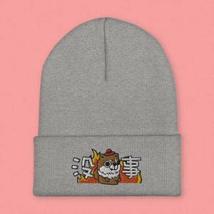 This Is Fine Embroidered Beanie - Ni De Mama Chinese - Inspired Clothing | Heather Grey ,