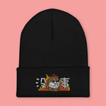 Load image into Gallery viewer, This Is Fine Embroidered Beanie - Ni De Mama Chinese - Inspired Clothing | Black ,
