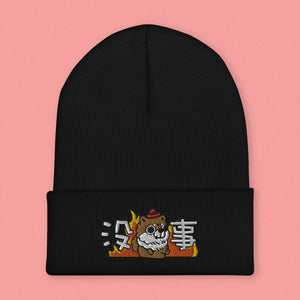 This Is Fine Embroidered Beanie - Ni De Mama Chinese - Inspired Clothing | Black ,