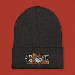 This Is Fine Embroidered Beanie - Ni De Mama Chinese - Inspired Clothing | Heather Charcoal ,