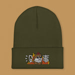 Load image into Gallery viewer, This Is Fine Embroidered Beanie - Ni De Mama Chinese - Inspired Clothing | Olive Green ,
