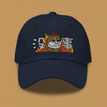 Load image into Gallery viewer, This Is Fine Embroidered Cap - Ni De Mama Chinese - Inspired Clothing | Navy Blue ,
