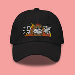 Load image into Gallery viewer, This Is Fine Embroidered Cap - Ni De Mama Chinese - Inspired Clothing | Black ,
