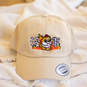 This Is Fine Embroidered Cap - Ni De Mama Chinese - Inspired Clothing | Canvas ,