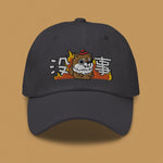 Load image into Gallery viewer, This Is Fine Embroidered Cap - Ni De Mama Chinese - Inspired Clothing | Charcoal ,
