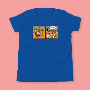 This Is Fine Kids T-Shirt - Ni De Mama Chinese Clothing