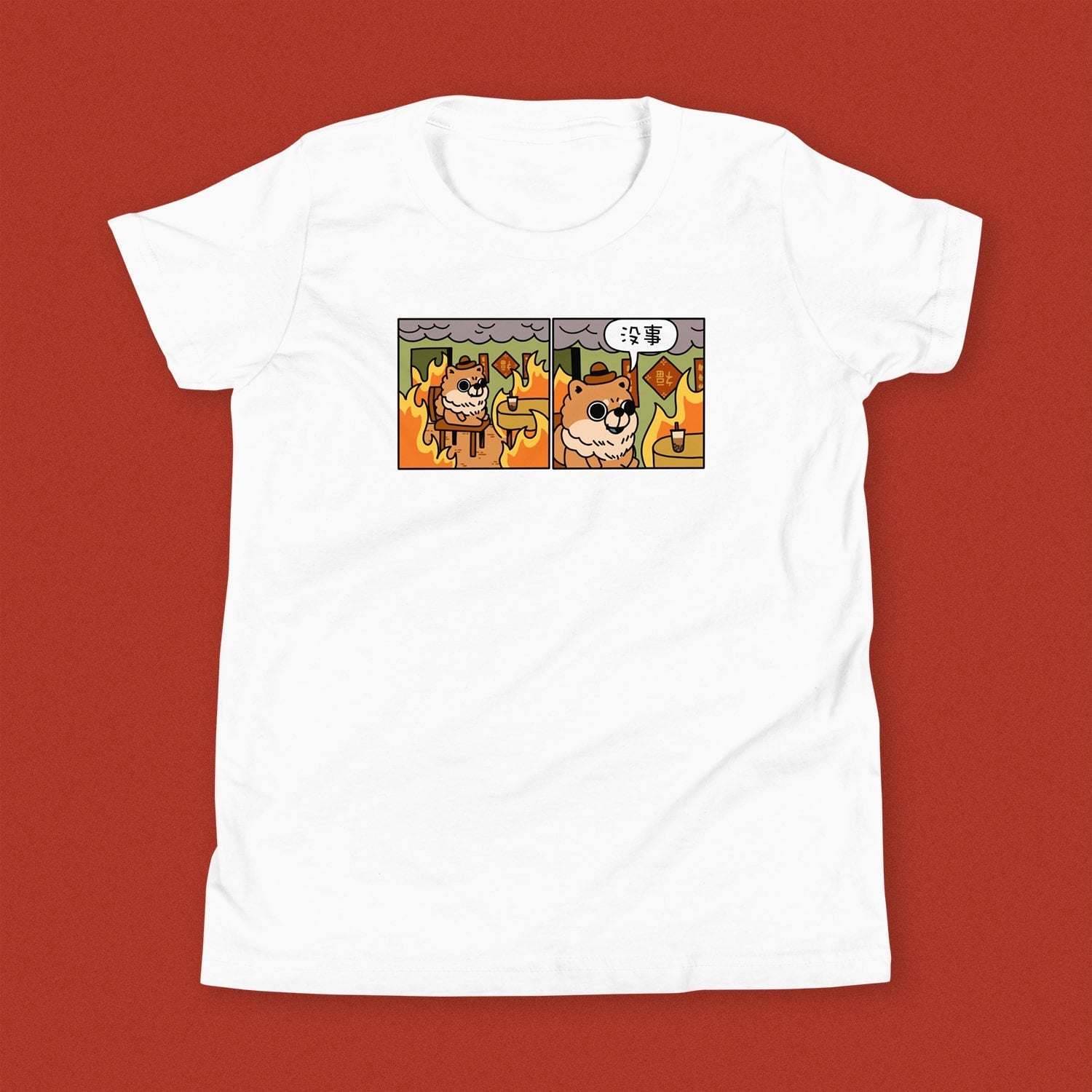 This Is Fine Kids T-Shirt - Ni De Mama Chinese Clothing